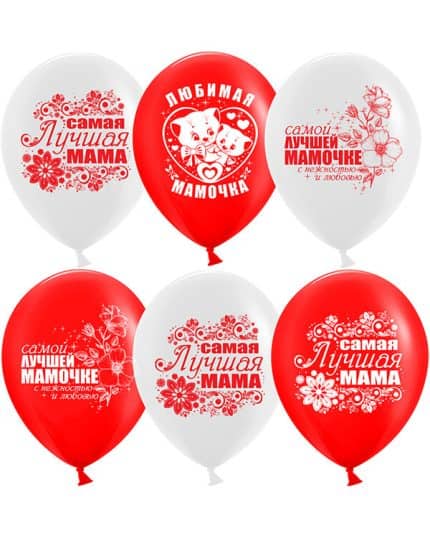 Шар Мамочка пастель